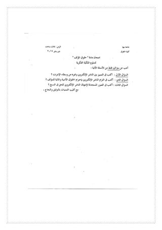 دراسا عليا 2014
