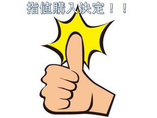 ڣإӥץHow the business start up? 2014.2.26 
