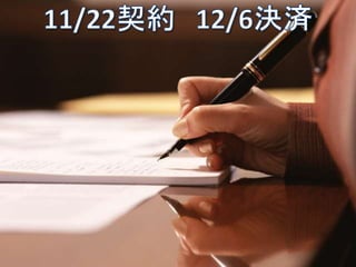 ڣإӥץHow the business start up? 2014.2.26 