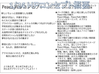 ڣإӥץHow the business start up? 2014.2.26 