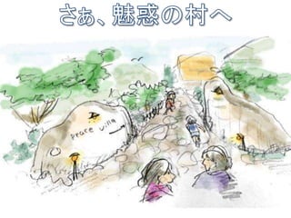 ڣإӥץHow the business start up? 2014.2.26 
