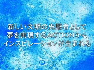 ڣإӥץHow the business start up? 2014.2.26 