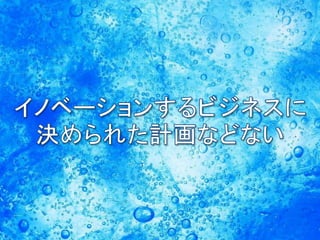 ڣإӥץHow the business start up? 2014.2.26 