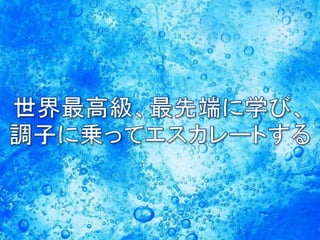 ڣإӥץHow the business start up? 2014.2.26 