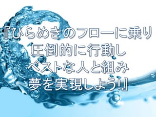 ڣإӥץHow the business start up? 2014.2.26 