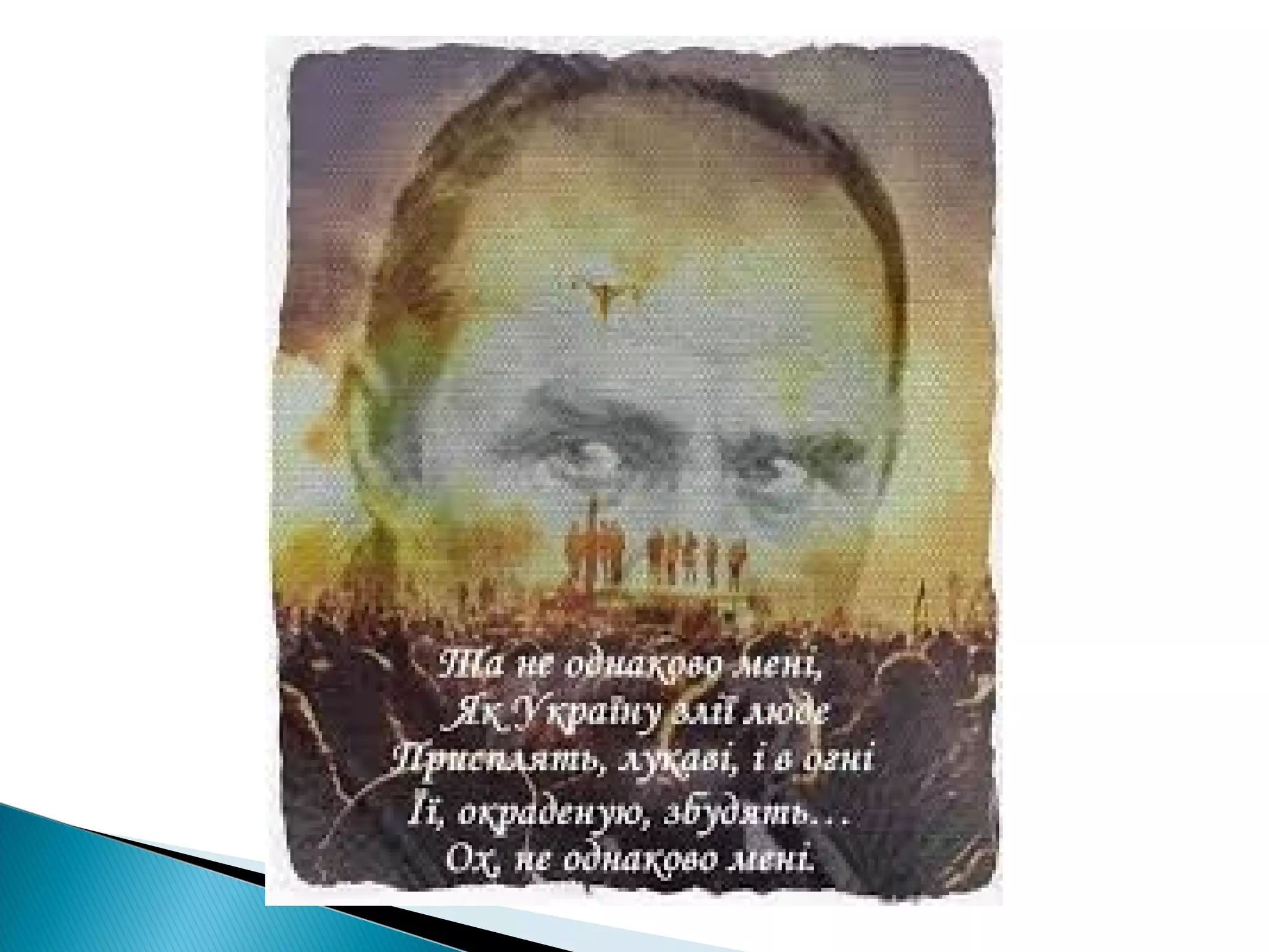 День Збройних Сил України