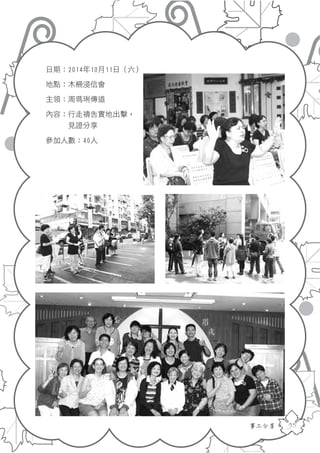2014年刊