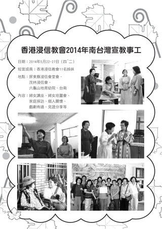 2014年刊