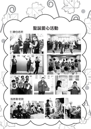 2014年刊