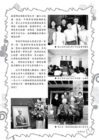 2014年刊