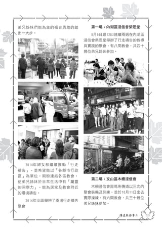2014年刊