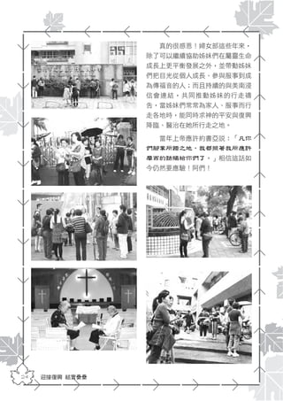 2014年刊