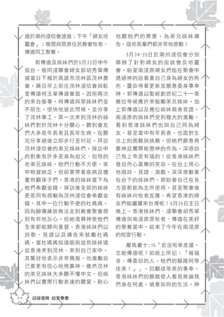 2014年刊