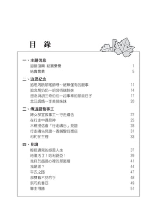 2014年刊