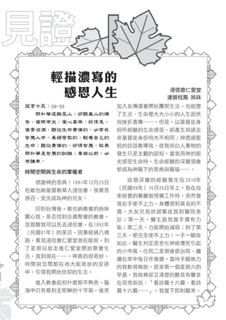 2014年刊