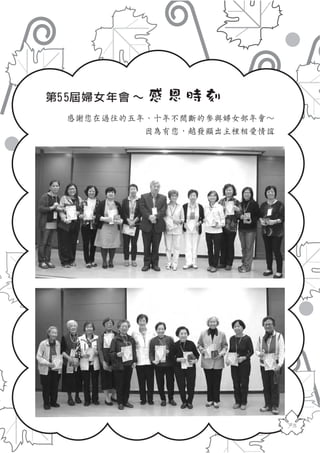 2014年刊
