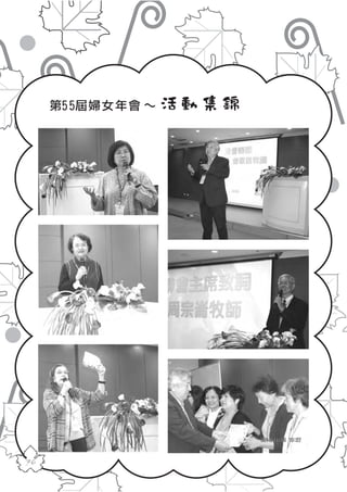 2014年刊