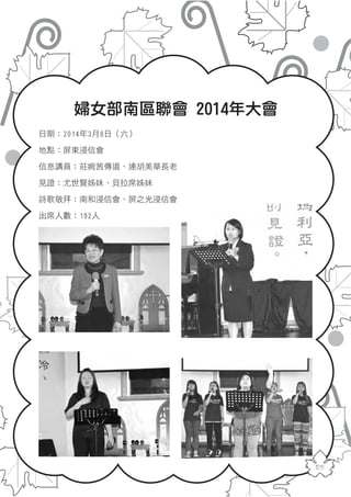 2014年刊