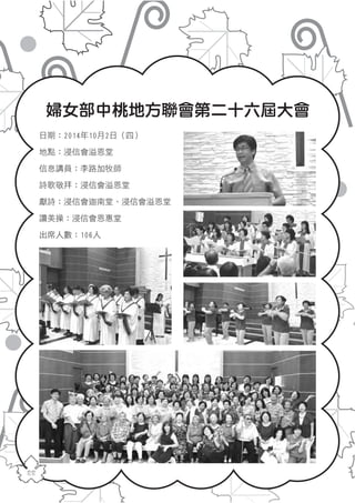 2014年刊