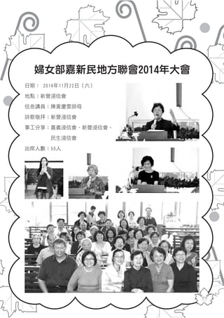 2014年刊