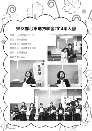 2014年刊