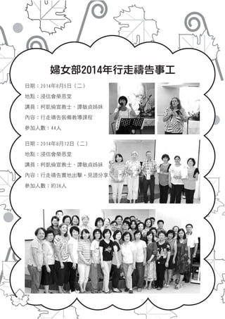 2014年刊