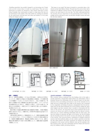 118 作品選集 2014
主な用途：
敷地面積：
建築面積：
延床面積：
Main use：
Site area：
Building area：
Total floor area：
WOOD（ずだじこども園）
静岡県浜松市南区恩地町321
鈴木幸治
ナウハウス
WOOD
321 Onjicho, Minami-ku Hamamatsu-shi, Shizuoka
SUZUKI Yukiharu
NAUHAUS
機能する光壁
魅力的でサスティナブルなこども園が欲しい。それを可能にしたのは「機能
する光壁」である。環境が温暖なことを最大限利用する。光と風と地熱を直接
使って真に環境の恩恵を享受し，園児が太陽や風を体感し，自然とふれあう。
環境と建築の力で，施設の機能を超えて，魅力あるこども園をめざした。
建築と設備が一体で多重的な効用があり，その建築が園児の知覚を活性化さ
せる触媒になる。素朴で直接的な設備は安価で長寿命である。素朴な環境対策
で建物のエネルギー消費を最小化した。
回廊は「空間のしかけ」の根幹である。100mの回廊は外部と保育室の間にあ
り，「熱的バッファ空間」であり，「屋内運動場」でもある。中庭は回廊で内部
化され，園児たちを季節風や危険から守る。北の保育室の曲線回廊は「縁側」で，
それらの境界は透明で曖昧である。中庭が見え隠れし，陰影の変化のある回廊
は楽しそうである。
回廊の光壁は壁面透過採光である。昼は保育室や回廊そのものが明るく，夜
は光壁として中庭や周囲を照らす。光壁は時刻によって内と外の認識をそっく
り変える。夜の中庭は光壁によって内部化された未体験ゾーンである。また光
壁は柔らかな光で夜の田園を演出する。
西立面。周囲は田と畑で囲まれ,冬の西からの季節風が強い。回廊はこども園の「空間のしかけ」の根幹であり,「機能する光壁」が回廊を構成している ※1撮影：スパイラル 小林浩志
保育所が既設幼稚園の西に隣接した,幼保連携型のこども園 ※1
「機能する光壁」はダブルスキン排熱換気（夏期・中間期）ソーラーウォール暖房（冬期） ※1 直線回廊。外壁は壁面透過採光の「機能する光壁」は多重的な効用を持つ ※1
中庭は回廊によって内部化され,園児たちを季節風や危険から守る ※2撮影：鈴木幸治
child welfare building
（nursery school）
1,976.24m2
969.64m2
997.43m2
児童福祉施設（保育所）
1,976.24m2
969.64m2
997.43m2
A-A断面図 S=1/800
１階平面図 S=1/800
N
 