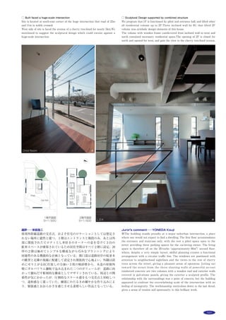 120 作品選集 2014
主な用途：
敷地面積：
建築面積：
延床面積：
Main use：
Site area：
Building area：
Total floor area：
すごろくオフィス
岐阜県岐阜市若宮町1-10
鈴木えいじ
＊
・布村葉子
＊
・平野勝雅
＊
・名和研二
＊＊
＊
大建met・
＊＊
なわけんジム
SUGOROKU OFFICE
1-10 Wakamiyacho, Gifu-shi, Gifu
SUZUKI Eiji
＊
, NUNOMURA Yoko
＊
,
HIRANO Katsumasa＊
, NAWA Kenji
＊＊
*MET ARCHITECTS,
＊＊
NAWAKENJI-M
地方都市の中心市街地では，増え続ける不連続空地によって街（コミュニ
ティー）の断片化がおきている。
モバイル建築（floating foundation）
不連続空地での建築障壁の一つともなっている様々な権利関係は，地中に構
造部をもたない移築可能な建築デザインによって自由なものになると考える。
今回のオフィス計画では地中梁等の構造部を持たず，地盤改良部上に脱着可能
なサヤ管状の鋼管フレームを組み，居室ユニットに「シッピングコンテナ」を
再利用することで移築可能な建築として借地条件を得た。
garbage collection（waste management）
「コンテナ」のような「廃材」利用の他，工業製品の「端材」を再利用した
いくつかの建築部位もデザインした。たとえば工事で発生した床用合板の「端
材」による棚板は梱包資材のPPバンドで吊り下げることで書籍から大きな収納
箱までをのせることのできるフレキシブルな収納システムとなった。また，工
場用の遮熱シートによる内装は天井面においてLED照明の反射材として照明効
率をあげ，工事用ネットによる手すりや，業務用のまな板を敷きつめたキッチ
ンテーブル，排水ホースを用いた縦樋もある。これらの「広く流通し大量に消
費される工業製品」は街にあふれ，その「端材」を回収すればローコストで建
築部位をつくることが可能で，ここでも街の中で断片化したパーツを繋ぎ合わ
せることで小さな再生をおこなうことができた。
事務所
113.30m2
 49.32m2
111.35m2
office
113.30m2
49.32m2
111.35m2
西側夕景 中古海運コンテナを再利用した事務所兼住宅。鋼管フレームを主要部材とし，その中にコンテナを納めることでコンテナ自体には構造負担をかけないため，建築
基準法に適合し，大きく開口を設けることができる ※撮影：新建築写真部
地中梁を設けず地上部分
でフレームを完結させ，
固定する ※
コンテナはコーナーサド
ルで水平方向を，トップ
ボルトで浮き上がりを押
さえ固定する ※
南北断面図 S=1/150
モバイルフレーム
下階の柱内部に上階の柱を差
し込むサヤ管式で脱着可能な
ジョイントとする
 