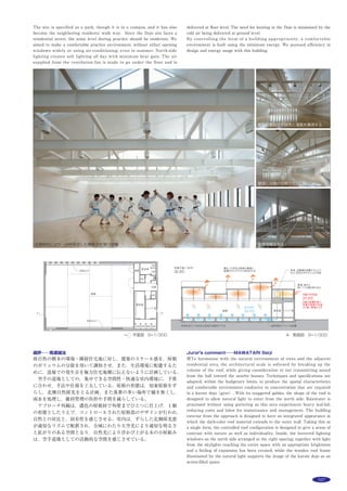 126 作品選集 2014
主な用途：
敷地面積：
建築面積：
延床面積：
Main use：
Site area：
Building area：
Total floor area：
正願寺
愛知県豊川市市田町北ノ坪1-1
堀越英嗣
芝浦工業大学／堀越英嗣 ARCHITECT 5
SHOGAN-JI TEMPLE
1-1 Kitanotsubo,Ichidacho, Toyokawa-shi, Aichi
HORIKOSHI Hidetsugu
SHIBAURA INSTITUTE OF TECHNOLOGY / HIDETSUGU HORIKOSHI ARCHITECT 5
今和次郎が北陸地方で調査した浄土真宗の地域の小さな寺は日常的には
民家でもあり，共同作業を通した連帯の場所で「公民館」として災害時の
拠点となる役割を持った地域の本質的コミュニティ空間であった。五百数
十年前に開かれた浄土真宗大谷派の正願寺再建計画は形式化した寺院とは
異なるその原型的あり方に宗教空間の本質的役割を再定義することから始
まった。再建計画は３つの庭を囲む群構成で，宗教と交流の表情をもって
いる。南面は旧正願寺から継承した南北の宗教軸に深いひさしの本堂と移
築復元された山門，白壁が静かに対峙することで宗教の表情を作り，東面
は開かれた交流軸として特徴ある本堂妻面，山門，水面のある広場が多様
な交流の表情を作り出す。奥にはギャラリー，会館，書院に面する中庭が
あり，東側は田園風景を通して遠くの山まで開かれている。本堂は木造と
鉄骨キール梁のハイブリッド構造とOMソーラーの構成によるムクリを
持った特徴のある入母屋造りとなっている。内部は包まれるような空間に
浮かぶ阿弥陀如来と一体化した，静かに思考する現代の神聖な場所である
と同時に開口部の調整で，晴れやかに集まる場所に変化することが意図さ
れている。
本堂夜景 ※撮影：小川重雄
寺院
6,153.21m2
1,467.33m2
1,224.90m2
temple
6,153.21m2
1,467.33m2
1,224.90m2
東から本堂と会館、山門を望む ※配置図 S=1/2500
本堂 断面パース
 