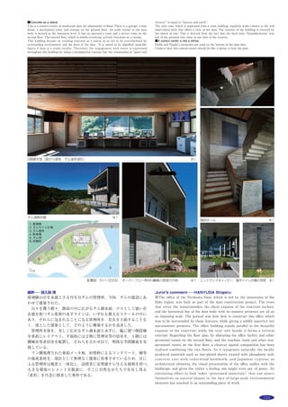 142 作品選集 2014
主な用途：
敷地面積：
建築面積：
延床面積：
Main use：
Site area：
Building area：
Total floor area：
名進研小学校
愛知県名古屋市守山区緑ヶ丘853-1
小林秀雄
日本設計
MEISHINKEN ELEMENTARY
SCHOOL
853-1 Midorigaoka, Moriyama-ku, Nagoya-shi, Aichi
KOBAYASHI Hideo
NIHON SEKKEI.INC
学習塾がつくる新設の小学校。敷地中央には高低差20ｍの谷が走り，下
流の湿地にはシデコブシ，北の斜面にはクスノキやアベマキが自生する雑
木林が広がっていた。この豊かな自然環境を積極的に教育に活かそうとい
う学校の強い思いから里山の再生が目指された。中央を走る大きな谷地に
井戸水を利用したビオトープを計画。北斜面の雑木林は高学年の探検の森，
南端のクスノキ廻りは低学年のどんぐり広場，小高い丘は馬場の丘に活用
する。造成を最小限に抑えるため比較的平坦な場所をグラウンドとし，谷
にはブリッジを架け管理棟と教室棟を繋ぐ計画とした。透明感のあるブ
リッジは東西の緑を連続させ，グラウンドと探検の森をやわらかく繋げて
いる。
教室棟は谷の南向き斜面を活かし雛壇状に配置。グラウンドから屋上菜
園，そして馬場の丘へと探検範囲は拡がっていく。屋上菜園には二重壁内
の換気塔や教室へのトップライトが顔を出し，自然採光・自然換気の仕組
みを身近に見て学ぶことができる。
児童は自然の中をたくましく駆け回り心身を鍛える。里山再生が形と
なったこの地で自然と人がゆっくりと成長している。
小学校
24,051.86m2
 5,179.07m2
 8,232.59m2
elementary school
24,051.86m2
5,179.07m2
8,232.59m2
東より校庭を見る
建設前の敷地
教室前のテラス 屋上菜園
配置図
1. 管理棟
2. 教室棟
3. 屋内運動場棟
4. ブリッジ
5. ビオトープ
6. 探検の森
7. どんぐり広場
8. 馬場の丘
9. 屋上菜園
10. グラウンド
 