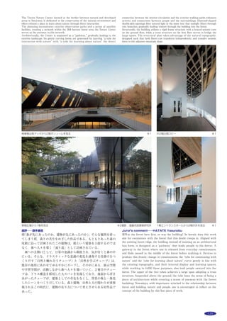 144 作品選集 2014
主な用途：
敷地面積：
建築面積：
延床面積：
Main use：
Site area：
Building area：
Total floor area：
伊豆ベロドローム
静岡県伊豆市大野字中ノ沢道添1830-141
石原政幸・兼子卓爾・端野亮一
清水建設
IZU VELODROME
1830-141 Ohno, Izu-Shi, Shizuoka
ISHIHARA Masayuki, KANEKO Takuji, HATANO Ryoichi
SHIMIZU CORPORATION
伊豆にある日本サイクルスポーツセンター内に位置する本施設は，日本
初の屋内型木製250ｍトラックを有し，広く自転車競技の普及と世界レベ
ルの選手の育成・強化を目的に建設された。
豊かな緑に囲まれた高低差のある敷地特性を活かし，根切り・搬出土を
抑えるとともに周辺の地形や緑と同調するように計画した。建物構成は，
自然光での競技を可能にする国内最大級の球面トップライトを有する，
5,000本の鋼管と1,200の接合部からなる120m×90mの楕円形屋根の立体ト
ラスを，外周下部のリング状耐震壁付ラーメン構造の片持柱が支える新し
い形式を採用し，シンプルで端正な形態を実現した。
世界標準でつくられた木製トラックの周囲に1,800席の観客席を設置し
国内大会に対応している。更に観客席等の諸設備をテンポラリーに追加す
ることで世界選手権等も可能な合理的な施設とした。また，多機能ダブル
スキン外装や井水熱利用の高効率空調システムなど環境にも配慮した施設
づくりを行った。
木製トラックは，世界的に有名なドイツ人トラックデザイナーと協働。
建築的には，自転車競技のスピード感や躍動感，45度バンクのダイナミズ
ムを活かした，ひとが気軽に参加し楽しむことを主眼にしたドームである。
日本初の屋内板張り競技場 ※撮影：エスエス名古屋
軽快で特徴的な外観 ※
自転車競技場
48,958.93m2
 9,166.37m2
13,175.17m2
velodrome
48,958.93m2
9,166.37m2
13,175.17m2
 