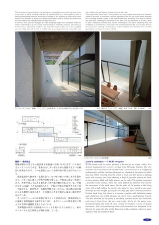 160 作品選集 2014
Main use：
Site area：
Building area：
Total floor area：
主な用途：
敷地面積：
建築面積：
延床面積：
京都華頂大学　華頂短期大学
華頂短期大学附属幼稚園
京都府京都市東山区林下町400
赤木 隆
日建設計
KYOTO KACHO UNIVERSITY KACHO JUNIOR COLLEGE
KACHO JUNIOR COLLEGE KINDERGARTEN
400 Rinkacho, Higashiyama-ku, Kyoto-shi, Kyoto
AKAGI Takashi
NIKKEN SEKKEI LTD
京都東山，華頂山の麓に広がる知恩院の一角に位置する，浄土宗の教えに基
づいた大学・短期大学・附属幼稚園の建替計画である。
浄土宗の祖，法然上人のお手次「繋ぐ」の教えを計画コンセプトとし，学生，
園児，保護者や近隣住民が集い，交わる空間をめざした。
建物配置においても，寺院と街との接点に位置する建物として，周辺環境と
の調和を図るため，寺院側は本瓦葺の大屋根の校舎とし，街側は小さな瓦屋根
を持つ幼稚園とし，寺院と街のボリュームを繋ぐ建物構成とした。
風致地区規制内に校舎・体育館・幼稚園・園庭を配置するため，体育館を半
地下とし，体育館屋根レベルに幼稚園・園庭を計画し，建物高さを抑えると共
に敷地内の緑地を確保する計画とした。
This is a project to rebuild a university and its junior college and kindergarten founded on
the teachings of the Jodoshu (Pure Land Sect) of Buddhism. They are located in a corner of
Chion-in Temple at the foot of Kachozan hills in the Higashiyama district of Kyoto.
Inspired by the teachings of Honen Shonin, the founder of the Jodoshu, we adopted a
planning concept of 'link' and aimed to create a space for the students, kindergarten
children, parents, as well as local residents to gather and interact with each other.
To decide where to place buildings in the site, it is necessary to make sure that the
buildings blend in with the surroundings as they will be located where the temple meets
the residential area. To this end, a big university building with a big hongawarabuki roof is
built on the temple side, and a small kindergarten building with a tiled roof is built on the
residential side to maintain the balance of both sides.
This project involves the construction of a university building, a gymnasium, a
kindergarten building and a playground within an area of scenic beauty, which is subject
to building restrictions. To comply with the heightrestrictions, the gymnasium is built half
below ground and the kindergarten and its playground are placed on the roof of the
gymnasium. The project also ensures that lush greenery is provided within the school site.
地上に居るかのような，体育館の屋根に展開した園庭と園舎。体育館四隅には採光と換気のためのガラスボックスを設置 ※1撮影：新建築写真部
東側の宗務庁舎のスケールで構成した大学校舎と西側（手前）の住宅群のスケールに
合わせた幼稚園ゾーン ※2撮影：フジタ写真工房
株立ちの山桜は葵の広場のシンボル。知恩院の古瓦を外構に使用した ※2
大学・幼稚園
 9,893.33m2
 4,877.12m2
12,386.11m2
university
9,893.33m2
4,877.12m2
12,386.11m2
 