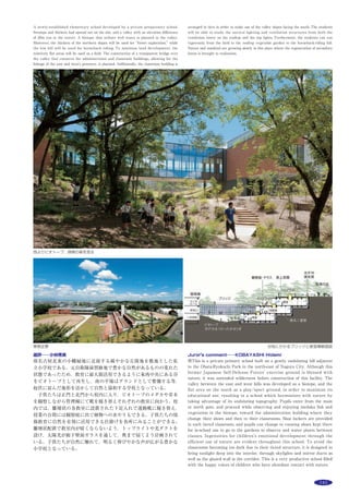 162 作品選集 2014
Main use：
Site area：
Building area：
Total floor area：
主な用途：
敷地面積：
建築面積：
延床面積：
関西外国語大学中宮キャンパス
インターナショナル･コミュニケーション･センター
大阪府枚方市上野3-600-4
勝山太郎・多喜 茂・若江直生・白井尚太郎
日建設計
KANSAI GAIDAI UNIVERSITY NAKAMIYA CAMPUS
INTERNATIONAL COMMUNICATION CENTER
3-600-4 Ueno Hirakata-shi, Osaka
KATSUYAMA Taro, TAKI Shigeru, WAKAE Naoki, SHIRAI Shotaro
NIKKEN SEKKEI LTD
現中宮キャンパス近接地に建つ，英語教育をベースに学生，留学生，地
域住民，社会人の知的交流を図ることを目的とした，地域，世界に開かれ
た新しい教育の創造・創発の場としての施設。
深いひさしに守られた透明感あるファサートで内部の活気が表通りや中
庭に溢れ出す計画とし，地域住民参加イベントなどの先駆的取組みや活動
を広く街や社会にアピールする，ショーケースとしてのデザインを志向し
た。
内部は上層階にずれながら広がっていく緑豊かな中庭を中心に，イベン
トや日常のコミュニケーションを誘発する場，仕掛けを多く盛り込み，国
籍や世代を越える知的刺激に満ちた交流空間とすることを目指した。
また，共用部天井は豆砂利を仕込み特殊工法で鏡面仕上げとしたGRCと
し，２辺支持ガラスを通して内外連続で展開。周囲の緑や通りの賑わい，
学生の動きなどがひさしを介してやわらかく天井に映し込まれ，緑豊かな
中庭・外部空間との一体感を覚える光に溢れた快適な学習空間を実現した。
可動間仕切りにより一体利用のできる最上階の多目的ホールとホワイエ空間 ※ 周囲の緑と調和し街に潤いを与える緑化ユニットと水平ひさし ※
０ 5 10 20 30ｍ
N
①中庭
②エントランス
③７i・ステーション
④プレゼンテーションホール
⑤ディスタンスラーニングルーム
⑥セミナールーム
⑦教職教育センター
⑧レストラン
⑨厨房
⑥
⑥①
②
④
⑤
③
⑨
⑦
⑧
大学
4,910.77m2
2,925.95m2
9,809.69m2
university
4,910.77m2
2,925.95m2
9,809.69m2
国籍・世代を越えた交流のステージ ※撮影：古田雅文
1階平面図
 