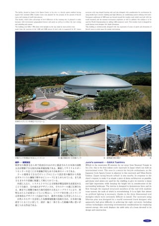 164 作品選集 2014
主な用途：
敷地面積：
建築面積：
延床面積：
Main use：
Site area：
Building area：
Total floor area：
黄檗山萬福寺第二文華殿
京都府宇治市五ヶ庄34
森田昌宏・足立裕己
竹中工務店設計部
OBAKUSAN MANPUKUJI BUNKADEN ２
34 Gokasho Uji-shi Kyoto
MORITA Masahiro, ADACHI Yuki
TAKENAKA CORPORATION
赤い光による変容と回帰
萬福寺は，我が国が鎖国政策中の中国文化受容の最重要の器として機能
していた。こうした歴史的文脈の中，総本山の文化的財産を展示する施設
をデザインするに当たり，空間そのものがエキゾチックな黄檗文化に心を
致す機能の一端を担うべきだと思い至った。形態ではなく，展示空間に満
ちる雰囲気が黄檗のオリジナル文化へと回収されていくような空間。中国
的「赤」という色彩が，日本における黄檗文化のシンボルとして機能し始
める，赤い光に包まれた黄檗文化の展示空間。外皮は，瓦色のアスファト
シングル葺，足元四周の地窓にはグルーチップの複層ガラス，雨落ちには
光を反射する白い砂利を敷き詰めた。内部は一面が朱色の布に包まれた空
間。布にはプリーツ加工が施され裏側には金属膜が蒸着されている。足元
からは地窓を経た自然光が拡散と反射を繰り返した果てに布の裏側に忍び
込み，布の方位や時刻・空・天候・季節によって刻々と移ろい変わる。布
越しには65×65のアングルだけで組み上げられたストラクチャーがおぼろ
げに透け見えている。シームレスな黒い床も，リン酸処理加工されたファ
インフロアの手すり壁もステージも，朱色の特別な空間の中にシルエット
のように沈みこむ構成とした。
内観1 ※撮影：古川泰造
平面図 立面図
断面図
展示館
58,471.03m2
  238.09m2
  247.99m2
pavilion
58,471.03m2
238.09m2
247.99m2
0 10m
 