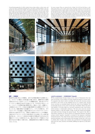 当作品（ページ）は非公開です。
This page is not disclosed.
 