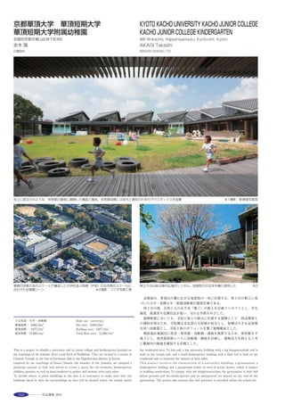 当作品（ページ）は非公開です。
This page is not disclosed.
 