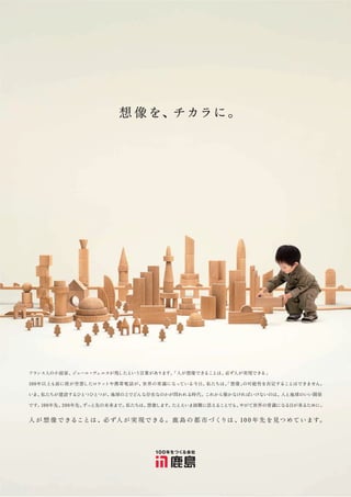 16 作品選集 2014
主な用途：
敷地面積：
建築面積：
延床面積：
Main use：
Site area：
Building area：
Total floor area：
GRID
東京都中央区
伊藤博之
伊藤博之建築設計事務所
GRID
Chuo-ku, Tokyo
ITO Hiroyuki
HIROYUKI ITO ARCHITECTS
生活の滲む路地で知られる月島に，この建物は建っている。敷地周辺に
は，古い２階建の住宅が並ぶ，この地域らしい細い路地も見られるが，隣
接して新しい高層の集合住宅が散在し，それらが調和しているとは言い難
い。あまりに対極的で無関係な両者の関係について考えたいと思った。
路地の特徴の一つがその小ささだとすると，経験する空間が連続性をも
つように，計画建物をできる限り小さな単位から作ろうと考えた。スパン
と階高を，木造一戸建と同程度の2,700mm前後に抑えることで，７階建と
しては，スリムな構造体を実現している。同時に，住戸の広がりを作るた
め，各住戸には必ず吹抜けを設けている。
多様な住戸を作るべく，平面の方向性をなくして隣地を含む全方位を利
用できる平面とした。構造的なバランスと，隣地も含む周辺環境の状況を
鑑みながら，開口の配置を決めた。外観上の多様な見栄がかりは，外観の
スケールを小さくする。
入居者の入替えの際に，新品のクロスを張って時間を巻き戻そうとする
のではなく，多少の傷や汚れも風合いと感じられるよう，あえて色むらが
できる下地用の左官材を用いた。外部も，均質なコントロールが難しい普
通型枠をあえて用いた。竣工当初を最上の状態とするのではなく，いつか
ら建っているかわからないような建物が良いと考えた。
201 ※撮影：阿野太一
302 ※
201 ※
平面図 S=1/300
302 ※
501D ※
401 ※401 ※
401 ※ 501K ※
共同住宅+店舗
116.99m2
89.26m2
395.21m2
apartment house
116.99m2
89.26m2
395.21m2
４.５階４階
 