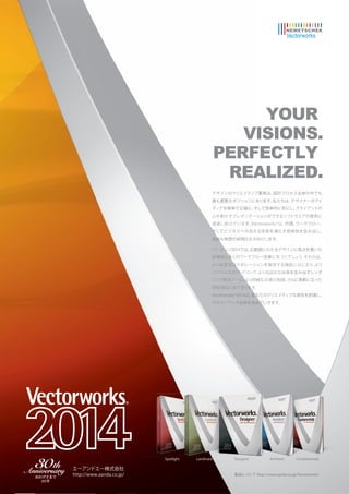 REPORT ON THE SELECTION PROCESS ......................................................................... KONO Haruhiko (8)
IMPRESSION.................................................................................... SHIBATA Ikuhide, YOSHIMATSU Hideki (13)
COMMITTEE REVIEW................................................................................................................................... (14)
●HOKKAIDO
TOMA HOUSE .....................................................................................HORIO Hiroshi, HASEGAWA Daisuke 2
HOKKAIDO INSTITUTE OF TECHNOLOGY “HIT ARENA”
..................................................................................SATO Takashi, YOSHIKAWA Tomohiko, TANEDA Shunji 4
●TOHOKU
YURIHONJO CITY CULTURAL CENTER KADARE................................................................. ARAI Chiaki 6
BAMBOO ARK.............................................................. TOKI Hirokazu, TAKAHASHI Kazushi, NAGAI Takuo 8
HOBARA ELEMENTARY SCHOOL......................ONO Hidetoshi, YOSHIDA Akihiro, YAMAMOTO Shinya 10
SHOKEI GAKUIN UNIVERSITY CHAPEL.........KUWABARA Hiroaki, KATSURA Kazuhisa, HIRAOKA Maki 12
●KANTO
TEIKYO UNIVERSITY ELEMENTARY SCHOOL
........................................................... KUMA Kengo, KOIZUMI Osamu, FUJITA Masayoshi, NAKANO Yosuke 14
GRID .............................................................................................................................................ITO Hiroyuki 16
BAYSIDE MARINA HOTEL....................................................................................... YOSHIMURA Yasutaka 18
SHIMIZU CORPORATION HEAD OFFICE
.........................KENJYO Tatsuya, TAKEUCHI Masahiko, KOKURYU Atsushi, KATO Maki, MIYAZAKI Hirohide 20
SUNKEN HOUSE..............................................................................KOJIMA Kazuhiro, AKAMATSU Kazuko 22
JISSEN GAKUEN JUNIOR&SENIOR HIGH SCHOOL FREEDOM LEARNING MANOR HOUSE
................................................................FURUYA Nobuaki, YAGI Sachiko, ARAYA Masato, TAKAMA Saburo 24
IIS ANNIVERSARY HALL, THE UNIV. OF TOKYO............... IMAI Kotaro, ENDO Katsuhiko, OOI Tetsuya 26
THE NEW OI OFFICE BUILDING OF THE DAI-ICHI LIFE INSURANCE COMPANY
........................................................ UMEGAKI Haruki, KURUMADO Joje, ISHIKAWA Shuji, HANAOKA Ikuya 28
NBF OSAKI BLDG. (FORMER NAME : SONY CITY OSAKI)
......................................YAMANASHI Tomohiko, HATORI Tatsuya, ISHIHARA Yoshito, KAWASHIMA Norihisa 30
TOKYO SKYTREE®
TOKYO SKYTREETOWN® .........................................................................................
KAMEI Tadao, KEII Michio, YOSHINO Shigeru, TSUCHIYA Tetsuo, KONISHI Atsuo, TSUCHIYA Ataru, YAMAMOTO Hideki 32
PATIO ................................................................................................................. YAITA Hisaaki, YAITA Naoko 34
RIKKYO UNIVERSITY LLOYD HALL [BUILDING NO.18].....................HARADA Yuki, HARADA Hiroaki 36
KAJIMA TECHNICAL RESEARCH INSTITUTE, RESEARCH AND ADMINISTRATION BUILDING
........................................................................................YONEDA Koji, SUGIOKA Masatoshi, TOGO Hiroyuki 38
GEO METRIA...........................................................................................HARADA Masahiro, HARADA Mao 40
SUNNY LOGGIA HOUSE......................................................................................................... KONNO Chie 42
TAKANAWA................................................................................................................................ITO Hiroyuki 44
STATIC QUARRY.................................................................................................................... FUJINO Takashi 46
ENVIRONMENTAL ENERGY INNOVATION BUILDING
..TUKAMOTO Yoshiharu, TAKEUCHI Toru, IHARA Manabu, FUKUDA Takuji, HIRAYAMA Hiroki, SANUI Akira 48
JP TOWER
................... IWAI Mitsuo, SATO Kazukiyo, MIYACHI Koki, OGAWA Ichiro, KUMA Kengo, MIYAGI Syunsaku 50
2014 Selected
Architectural Designs of
the Architectural Institute of Japan
2014
 