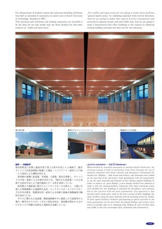 208
　　14階  2,540.01m2
　　15階  2,471.41m2
　　16階  3,197.50m2
　　17階  3,290.46m2
　　18階  3,660.06m2
　　19階  2,573.11m2
　　20階  4,119.21m2
　　21階  4,101.68m2
　　22階  2,702.83m2
　　23階  2,594.20m2
　　24階  2,396.78m2
　　25階  2,332.61m2
　　26階  2,236.61m2
　　27階  2,309.84m2
　　28階  2,951.53m2
　　29階  2,911.93m2
　　30階  2,040.65m2
　　31階  2,040.65m2
塔屋１階  1,019.87m2
塔屋２階    183.43m2
塔屋３階    101.22m2
塔屋４階     98.96m2
階数：地下３階　地上31階　塔屋４階
高さ：最高高さ　634.00m（タワー工作物部
分）　158.09m（イーストヤード）　42.80m
（ウエストヤード）　軒高　459.42m（タワ
ーヤード）　146.84m（イーストヤード）　
33.27m（ウエストヤード）
構造
鉄骨造　鉄骨鉄筋コンクリート造　鉄筋コン
クリート造
敷地条件
地域地区：商業地域　防火地域　押上・業平
橋周辺地区
道路幅員：東16.0m　西21.87〜22.03m　南
16.0m
主な外部仕上げ
屋根：タワー塔体／ウレタン複合防水無機質
仕上げ　低層部／アスファルト防水外断熱
仕様押えコンクリート　ガルバリウム鋼板
段葺　嵌合型折版葺
外壁：タワー展望台／アルミカーテンウォー
ル　タワーシャフト部／アルミカーテンウ
ォール　オフィス棟・低層部／アルミカー
テンウォール　アルミスパンドレル　PC
パネルフッ素樹脂塗装　コンクリート化粧
打放しフッ素樹脂塗装　PCルーバーフッ
素樹脂塗装　押出し成形セメント板　穴あ
きPCパネル　スチールパネル亜鉛メッキ
リン酸塩処理
外構：インターロッキング　PC平板
主な内部仕上げ
● ４階出発ロビー
床：花こう岩
壁：化粧繊維強化セメント板　内照箔入りガ
ラススクリーン
天井：PB塗装仕上げ　岩綿吸音板　スチー
ル吊り組子天井
● 天望デッキ
床：タイルカーペット
壁：内照和紙入りガラススクリーン　化粧繊
維強化セメント板　木リブ
天井：PB塗装仕上げ
● 天望回廊
床：タイルカーペット
壁：ガラススクリーン　化粧繊維強化セメン
ト板
天井：繊維混入PB
● 地下鉄エントランスホール
床：花こう岩
壁：大谷石　大理石　スチールルーバー亜鉛
メッキリン酸塩処理
天井：PB塗装仕上げ
● 商業（東京ソラマチ）エントランスホール
床：花こう岩　磁器質タイル
壁：花こう岩　れんが調タイル　スチールパ
ネル亜鉛メッキリン酸塩処理
天井：PB塗装仕上げ
● オフィス基準階
床：OAフロア+タイルカーペット
壁：PB塗装仕上げ
天井：システム天井　
電気設備
受電方式：特高66kVループ受電方式
設備容量：45,000kVA
空調設備
空調方式：空調機　外調機　ファンコイルユ
ニット　PAC空調機など
熱源：ウエストヤード地域冷暖房プラントか
らの冷水・温水をイーストヤード　ウエス
トヤードの２ヶ所で受入後、需要家内冷
水・温水４管式一部季節切り替え２管式　
中央監視自動制御　タワー防災センターお
よびイーストヤード防災センター機器室に
BA BEMSを設置　Bac-net方式（IPV4）　
分散DDC制御方式　
給排水衛生設備
給水：低層／上水+中水加圧給水　高層／上
水のみ加圧＋重量給水
給湯：電気式局所分散
排水：屋内外分流（汚雑水　厨房排水　雨
水）
昇降機等
乗用エレベーター：タワーヤード／13基　イ
ーストヤード／31基　ウエストヤード／12
基
エスカレーター：タワーヤード／13基　イー
ストヤード／44基　ウエストヤード／15基
機械駐車：イーストヤード／110台　ウエス
トヤード／366台
防災設備
自動火災報知設備　誘導灯設備　非常照明設
備
特殊設備
厨房排水除害設備　中水製造沪過設備　植栽
灌水設備　IT設備　ライトアップ設備
34
PATIO
所在地
東京都
建築主
個人
設計
建築：矢板建築設計研究所　担当／矢板久
明・矢板直子・栗原佳子・大久保元彰（元
所員）
構造：構造設計社　担当／杉浦克治
設備：島津設計　担当／島津充宏
施工
日南鉄構　担当／鹿島 正・加賀山豪士
工程
設計期間：2006年５月〜2009年６月
施工期間：2009年７月〜2011年11月
規模　
敷地面積：172.19m2
建築面積・建蔽率：79.41m2
・46.12％
延床面積・容積率：226.86m2
・78.05％（容
積対象面積134.40m2
）
地下１階　81.45m2
　　１階　73.76m2
　　２階　71.65m2
階数：地下１階　地上２階
高さ：最高高さ　5.79m　軒高　5.43m
構造
鉄筋コンクリート造　一部鉄骨造
敷地条件
地域地区：第一種低層住居専用地域　準防火
地域　第一種高度地区
道路幅員：東5.45m
主な外部仕上げ
屋根：St t=６mm鉄板溶接防水 断熱塗料塗
布
外壁：２階／断熱OSBパネルｔ=78mm　キ
ーストンプレートｔ=1.2mm溶融亜鉛メッ
キリン酸処理　地下１階・１階／コンクリ
ート打放し はっ水材塗布
開口部：１階・２階／特注スチールサッシ
木製サッシ　アルミ製電動横引きシャッタ
ー　地下１階／特注スチールサッシ　アル
ミサッシ
外構：コンクリート研出し仕上げ
主な内部仕上げ
● リビング ダイニング キッチン
床：コンクリート研出し仕上げ
壁：キーストンプレートｔ=1.2mm UP吹付け
天井：PBｔ=9.5mm EP
● 和室
床：畳敷ｔ=35mm
壁：PB t=12.5mmジョリパッド三河白土撫
切り仕上げ　湊紙張り
天井：PBｔ=9.5mm 土佐和紙張り
地板・床板等：杉板
建具：障子両面張切り引手
● 書斎・寝室
床：チークフローリングｔ=15mm OS拭取
り
壁：PBｔ=12.5mm EP 一部バーチ積層合板
ｔ=９mm
天井：PBｔ=9.5mm EP
空調設備
暖房方式：空冷ヒートポンプ式 薪ストーブ
冷房方式：空冷ヒートポンプ式
換気方式：第三種換気方式
床暖房：ガス温水式床暖房
給排水衛生設備
給水：上水道直結
給湯：ガス給湯機
排水：下水道直結
36
立教大学　ロイドホール［18号館］
所在地
東京都豊島区西池袋3-34-1
建築主
立教学院
設計
日建設計
チーフ：山崎隆盛
建築：担当／原田由紀・三輪田真人・木村太
一・田仲志至・落部未央
構造：担当／原田公明・村上博昭
設備：担当／宮坂裕美子・山本純子・張 兆
明・小林靖昌・渡邊健一
工務：担当／笛田一義・宮本知和・矢崎 覚・
馬場好春・平田勝彦
監理：担当／藤丸英俊・長坂 昇・平岡 毅・
山田耕造・橋本忠彦・木村春紀
インテリア：日建スペースデザイン　担当／
井上順一郎・柴崎裕子
施工
建築：清水建設
電気：東光電気工事
機械：大気社
自動書庫：岡村製作所
電動集密書庫・図書館家具：丸善
工程
設計：2008年12月〜2010年３月
施工：2010年８月〜2012年７月
規模
敷地面積：54,974.66m2
建築面積・建蔽率：3,227.04m2
・50.38%（キ
ャンパス全体 既存含む）
延床面積・容積率：20,644.36m2
・205.38%
（キャンパス全体 既存含む）
地下２階 3,809.45m2
地下１階 3,374.79m2
　　１階 3,207.06m2
　　２階 2,797.95m2
　　３階 2,586.57m2
　　４階 1,645.75m2
　　５階 1,571.24m2
　　６階   811.90m2
　　７階   811.90m2
　塔屋階   27.25m2
階数：地下２階　地上７階　塔屋１階
高さ：最高高さ　27.18m　軒高　27.18m
構造
鉄骨鉄筋コンクリート造　一部鉄骨造
敷地条件
地域地区：第一種中高層住居地域　近隣商業
地域　第三種高度地区　法86条（一団地）
認定敷地
道路幅員：北11.0m　南20.0m　東・西4.0m
主な外部仕上げ
屋根：アスファルト防水押えコンクリート　
アルミパネル
外壁：れんがタイル　化粧打放しコンクリー
ト アクリルクリア塗装
開口部：ステンレスカーテンウォール　アル
ミサッシ　アルミガラリ
外構：洗出し樹脂舗装　花こう岩
主な内部仕上げ
● エントランスホール
床：花こう岩WJP
壁：れんがタイル　コンクリート打放し
天井：PC床板現し
● 図書館
床：OAフロアH=200+タイルカーペット　
一部鋼製床組
壁：れんがタイル　コンクリート打放し　天
然木練付合板
天井：PC床板現し　アルミルーバー
● 研究室
床：タイルカーペット　天然リノリウム
壁：せっこうボード EP
天井：岩綿吸音板
電気設備
受電方式：22kV３回線スポットネットワー
ク受電
設備容量：特高変圧器　2500kVA×３台
予備電源：ディーゼル発電機（非常保安用）　
200kVA×１台
空調設備
空調方式：貴重書庫・自動書庫・集密書庫／
空調機（４管式）　閲覧席・固定書架／空
調機（２管式）（一部FCU併設）　研究室／
マルチパッケージエアコン+全熱交換機付
換気扇
熱源：図書館／空冷モジュールチラー　研究
室／電気式空気熱源ヒートポンプパッケー
ジエアコン
給排水衛生設備
給水：水源／市水+雨水利用　上水+雑用水
２系統給水　受水槽+加圧給水
給湯：個別給湯　貯湯式電気温水器
排水：建物内／汚水　雑排水合流　敷地内／
汚水・雨水合流
昇降機等
乗用エレベーター：研究室用EV／17人乗（90
m/min）×１基　15人乗（90m/min）×１基　
図書館利用者用EV／20人乗（60m/min）×
１基　図書館職員用EV／11人乗（90m/
min）×１基
防災設備
 