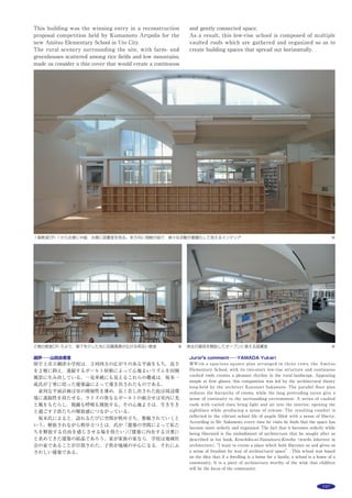 216
テラス：ウッドデッキ　イペ材
外構：舗装　透水性インターロッキング舗装　
アスファルト舗装　半たわみ舗装　自然色
舗装
植栽：芝　ヤブラン　アベリア　マグノリア　
シマトネリコ　コヒガンザクラ　ケヤキ　
シラカシ　モチノキ
施設：ウッドベンチ SUSパンチングベンチ
主な内部仕上げ
● ロビーホール・吹抜け
床：１階 花こう岩　２階〜４階 タイルカー
ペット（サンゲツ）
壁：ビニルクロス（ベスコム）
天井：ビニルクロス
● 子ども健診センター待合室
床：塩ビシート（サンゲツ）一部床暖房
壁：化粧塩ビシート（サンゲツ）
天井：岩面吸音板
● 保健所検査室
床：塩ビシート（サンゲツ）
壁：化粧ケイ酸カルシウム板（DIC）
天井：化粧ケイ酸カルシウム板（DIC）
● 図書館一般開架スペース
床：フローリング
壁：EP-Ⅱ
天井：岩綿吸音板　GB+EP-Ⅱ
電気設備
受電方式：高圧6.6kV　1回線受電方式
設備容量：変圧器総容量2,150kVA
契約電力：566kVA
予備電源：非常用発電機310kVA（72時間運
転可能）
空調設備
空調方式：単一ダクト＋ファンコイルユニッ
ト＋一部個別パッケージ
熱源：地域冷暖房（冷水　温水）＋一部空冷
ヒートポンプ
給排水衛生設備
給水：加圧給水（上水　雑用水）
給湯：中央方式（CO2冷媒ヒートポンプ給湯
器）＋一部個別方式（電気温水器）
排水：建屋内汚雑分流　屋外汚雑合流　雨水
分流
昇降機等
乗用エレベーター：８基　
人荷用エレベーター：２基
防災設備
消火：スプリンクラー設備　屋内消火栓設備　
連結送水管　不活性ガス（N2　CO2）消火
設備　移動式粉末消火設備　消火器
排煙：自然排煙＋機械排煙
特殊設備
特殊ガス設備　検査・感染排水処理設備　音
声誘導・案内設備
その他
主な環境配慮技術：太陽追尾型採光システム　
太陽光発電設備　昼光利用制御　自然換気　
雨水利用
主な使用機器：自動化書庫（金剛）　ロビー
ホール家具（simongavina.japan）　図書館
家具（髙島屋スペースクリエイツ）
82
AKASAKA K-TOWER
所在地
東京都港区元赤坂1-2-7
建築主
鹿島建設
設計
KAJIMA DESIGN
施工
鹿島・鉄建建設共同企業体
工程
設計期間：2006年４月〜2008年11月
施工期間：2008年11月〜2012年１月
規模
敷地面積：5,121.21m2
建築面積・建蔽率：2,310.03m2
・45.10％
延床面積・容積率：53,777.03m2
・874.38％
地下３階　1,784.42m2
地下２階　3,792.71m2
地下１階　2,158.84m2
　　１階　1,508.27m2
　　２階　1,319.32m2
　　３階　1,205.71m2
　　４階　1,681.70m2
　　〜　〜
　　13階　1,681.70m2
　　14階　1,722.36m2
　　15階　1,682.99m2
　　16階　1,722.36m2
　　17階　1,722.36m2
　　18階　1,727.27m2
　　〜　〜
　　24階　1,727.27m2
　　25階   510.01m2
　　26階　1,175.90m2
　　27階　1,097.54m2
　　28階　1,122.04m2
　　29階　1,120.12m2
　　30階　1,122.63m2
塔屋１階    41.98m2
塔屋２階    59.58m2
階数：地下３階　地上30階　塔屋２階
高さ：最高高さ　157.87m　軒高　148.62m
構造
主体構造：鉄筋コンクリート造　一部鉄骨造　
制震装置：Hi-Dux
敷地条件
地域地区：商業地域　防火地域　駐車場整備
地区
道路幅員：南東40.00m　北30.19〜49.79m　
南西6.63〜6.84m　北西6.96〜8.22m
主な外部仕上げ
屋根：アスファルト防水コンクリート押え
外壁：超高強度コンクリート　超低汚染弾性
フッ素樹脂塗装　アルミルーバー　フッ素
樹脂焼付け塗装　SUS複合板ダル仕上げ　
中空押出しセメントパネルフッ素樹脂焼付
け塗装
開口部：ガラス=（超高性能Low-Eペアガラ
ス）　カーテンウォールサッシ=フッ素樹
脂焼付け塗装　ガラススクリーン=スチー
ルマリオン
外構：花こう岩（G6 5 4）JB　インターロッ
キング
主な内部仕上げ
● 事務室
床：OAフロアH=150＋タイルカーペット
壁：せっこうボードEP
天井：岩綿吸音板 グリット型システム天井　
エントランスロビー
床：大理石本磨き
壁：SUS複合板ダル仕上げ　ガラスパイプ壁
天井：アルミ複合板アクリル樹脂焼付け塗装　
アート用制震天井
● 住宅
床：大理石水磨き　フローリング
壁：せっこうボードEP　天井　せっこうボ
ードEP
電気設備
特高３回線スポットネットワーク受電方式
特高変電5,250kVA　高圧変電6,050kVA　契
約電力2,600kW　
予備電源：ガスタービン発電機1,750kVA　
テナント発電機設置スペース
空調設備
● オフィス
高効率ターボ冷凍機＋潜熱回収型温水ヒータ
温度成層型水蓄熱
インテリア空調：単一ダクトVAV方式＋外
調機方式
ペリメータ空調：空冷ヒートポンプパッケー
ジ
● 住宅部
空冷ヒートポンプパッケージ＋全熱交換器
給排水衛生設備
受水槽＋高置水槽・加圧給水の併用方式
雨水利用（事務所共用）
局所式電気温水器（事務所共用）
潜熱回収型ガス瞬間湯沸器（住宅）
事務所共用=一時貯留後圧送　雨水分流式
住宅系統=自然流下式
昇降機等
乗用エレベーター：24人乗（240m／min）×
５基　24人乗（180m／min）×５基　13人
乗（90m／min）×２基
　住宅用シャトル（11人 180m／min）２台　
住宅用ローカル（13人+11人　105m／
min）各１台　非常用２台　ESC２台
防災設備
スプリンクラー設備　泡消火設備　連結送水
管　窒素ガス消火設備　消防用水　自動火
災報知設備　非常放送　非常コンセント　
非常電話　誘導灯　非常照明　機械排煙　
押出排煙（付室・乗降ロビー）
特殊設備
水景施設用設備
機械駐車設備
平面往復式70台　昇降横行ピット式 42台　
その他
主な環境配慮技術：超高性能Low-Eガラス＋
人感センサ連動ブラインド制御　人感セン
サ連動昼光利用照明制御　共用部LED照
明　太陽光発電（約７Kw）　熱源最適統
合制御システム　アイドリングストップ空
調制御　雨水利用　屋上緑化　CASBEE
スコア＝Sランク　BEE値＝4.4（第三者認
証）
84
埼玉県東部地域振興ふれあい
拠点施設
所在地
埼玉県春日部市南1-1-7
建築主
埼玉県・春日部市
監修：埼玉県産業労働部産業拠点整備課
設計
山下設計
総括：安田俊也
建築：担当／原田 聡・上戸龍二・大塚 直
構造：担当／塩手博道・丸谷周平・落合 徹
電気：担当／根岸雄児・岩崎正泰
機械：担当／金 和彦・松村佳明
積算：担当／飯塚潤子
ランドスケープ：担当／プレイスメディア　
吉村純一　
監理
埼玉県都市整備部営繕課　山下設計
建築：担当／山下太平・上戸龍二
電気：担当／高橋利光
機械：担当／中村茂和
施工
建築：錢高組
電気：錢高組　（協力会社）雄電社
空調：錢高組　（協力会社）三建設備工業
衛生：錢高組　（協力会社）三建設備工業
外構：（一部）中野組
工程
設計期間：2009年８月〜2010年３月
施工期間：2010年８月〜2011年９月
規模
敷地面積：5,212.4m
2
建築面積・建蔽率：2,848.04m2
・54.63%（許
容80%）
延床面積・容積率：10,529.08m2
・201.41%
（許容400%）
　１階　2,568.59m2
　２階　1,120.69m2
　３階   847.62m2
　４階　1,633.03m2
　５階　2,167.09m2
　６階　2,167.09m2
塔屋階   24.97m2
階数：地上６階
高さ：最高高さ　27.08m　軒高　23.48m
構造
主体構造：鉄骨造　耐火木造（最上階２層）
杭・基礎：既製コンクリート杭基礎
敷地条件
地域地区：都市計画区域内市街化区域　防火
地域　商業地域　春日部駅西口地区　地区
計画区域B地区種住居地域　準防火地域　
第五種風致地区
道路幅員：西16.0 m　北9.3m〜10.4 m
主な外部仕上げ
屋根：シート防水「ハイタフルーフィングシ
ステム」　折板「F-200Ⅱ型」（三晃金属工
業）　床用鋼製デッキ
外壁：押出し成形セメント板「メースｔ=60
mm」の上　フッ素樹脂塗装（三菱マテリ
アル）　アルミパネルｔ=2.5mmフッ素樹
脂焼付け塗装（よし与工房）　アルミパネ
ルｔ=4.0mmハンマートーン仕上げフッ素
樹脂焼付け塗装（よし与工房）　木製リブ
（ヒノキ）サーモウッド処理仕上げ（越井
木材工業）
開口部：ガラスカーテンウォール　アルミカ
ーテンウォール　木アルミカーテンウォー
ル電解着色仕上げ　シルバーマット処理仕
上げ（不二サッシ）　一般建具シルバーマ
ット処理仕上げ（リクシル）　ガラス（FL
６+A12+Low-E６）　（FL-８）　（高性能熱
線反射ガラス+A12+ Low-E６）　（耐熱強
化ガラス+A12+Low-E６）（日本板硝子）　
大型外部スライディングウォール（小松ウ
ォール工業）製窓（既存補修）
テラス：再生木材混入樹脂デッキ＋樹脂製置
床
外構：外国産花こう岩ｔ=40mmウォーター
ジェット仕上げ　透水性インターロッキン
グｔ=80mm　コンクリート平板ブロック
ｔ=60mm　ウッドデッキ「マクセラムPL」
（越井木材工業）
内部仕上げ
● 多目的ホール
床：外国産花こう岩ｔ=40mmウォータージ
ェット仕上げ
壁：木製リブ（ヒノキ）50×37.5　50×62.5　
50×100　クリア塗装仕上げ
天井：せっこうボードｔ=12.5+9.5mm　EP
仕上げ　有孔ケイ酸カルシウム板ｔ=６mm　
EP仕上げ　せっこうボードｔ=12.5mm　
下地の上　GW32Kガラスクロスピン押え
● 環境ギャラリー
 