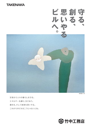 当作品（ページ）は非公開です。
This page is not disclosed.
 