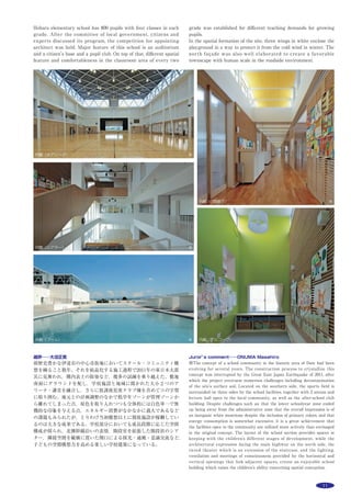 30 作品選集 2014
Main use：
Site area：
Building area：
Total floor area：
主な用途：
敷地面積：
建築面積：
延床面積：
NBF大崎ビル（旧ソニーシティ大崎）
東京都品川区大崎2-10-1
山梨知彦・羽鳥達也・石原嘉人・川島範久
日建設計
NBF osaki Bldg.（Former Name：soNY CiTY osaki）
2-10-1 Osaki, Shinagawa-ku, Tokyo
YAMANASHI Tomohiko, HATORI Tatsuya,
ISHIHARA Yoshito, KAWASHIMA Norihisa
NIKKEN SEKKEI LTD
ソニーの技術開発部門を統合する研究開発型オフィス。知的生産性・創
造性を高める空間を目指し，「ヒト・コト・モノ」がストレスなく行き交い，
それらをフレキシブルに受け入れることができる空間とした。基準階の
ワークプレイスは，柱と垂れ壁が一切ない3,000m2
の完全なワンルームで
ある。アウトフレームとすることで柱を室外に出し，検証法により防煙区
画を不要とすることで，商品開発過程において求められる迅速なレイアウ
ト変更が容易なユニバーサル空間を実現した。ワークプレイス周囲には補
助避難動線となるバルコニーを配した。バルコニーの先には高保水性テラ
コッタルーバー（バイオスキン）を配し，内部に雨水を循環させ，表面か
ら気化させることで周辺のヒートアイランド現象を抑制する。さらに建物
のフットプリントと卓越風向に対する見付面積を抑え，風が後背敷地へと
スムーズに流れる配置計画とした。また140mの超高層ながら風揺れを考
慮したロック機構付き免震構造を採用。超高層ビルで働くこと，都市と建
築の関係を問い直すことにより，東日本大震災以降における安心の確保と
利他的な環境装置を備えたワークプレイスの計画である。
東側から見る全景 ※撮影：雁光舎
配置図 S=1/6000
オフィス・店舗・駐車場
 16,558.52m2
 10,611.26m2
124,041.48m2
office, retails, parking
16,558.52m2
10,611.26m2
124,041.48m2
N
 