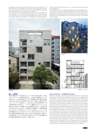 36 作品選集 2014
主な用途：
敷地面積：
建築面積：
延床面積：
Main use：
Site area：
Building area：
Total floor area：
立教大学　ロイドホール［18号館］
東京都豊島区西池袋3-34-1
原田由紀・原田公明
日建設計
RIKKYO UNIVERSITY LLOYD
HALL［BUILDING NO.18］
3-34-1 Nishiikebukuro, Toshima-ku, Tokyo
HARADA Yuki，HARADA Hiroaki
NIKKEN SEKKEI LTD
意匠・構造・設備の三位一体で実現する快適な図書館空間
キャンパス内の学部学系図書館を集約した図書館，及び学部研究室によ
り構成される複合棟である。図書館は，収蔵可能冊数200万冊，閲覧席数
1,520席を誇る。地下２階から１階は既存12号館と一体接続している。
図書館フロアは，コアを四つ角に集中し，中央を最大スパン14.6mの曲
面PC床板で構成することにより，広大な閲覧空間を実現した。上に凸型
のPC形状は構造応力から導き出されたもので，両端の凹部を床下空調ダ
クトルートとして利用することにより，意匠・構造・設備が三位一体となっ
た建築計画とした。PC床板のピッチは書架間隔と合わせて1,650㎜とし，
書架荷重点にPCリブを配置した。空調吹出しは書架巾木に組み込み，ブッ
クトラック等の移動に配慮した。
既存建物と接続するエントランスホールはr型PC床板により構成し，ハ
イサイドライトと屋根集熱システムを組み込んでいる。
内外装に連続するレンガタイルは，池袋キャンパスの象徴である赤レン
ガを現代的に捉えたもので，温かさと親しみやすさをロイドホールに添え
ている。
図書館４層を繋ぐ吹抜け ※撮影：米倉写真事務所 米倉栄治
立教通りから外観を望む ※
図書館・研究室
54,974.66m2
 3,227.04m2
20,644.36m2
library, laboratory
54,974.66m2
3,227.04m2
20,644.36m2
 