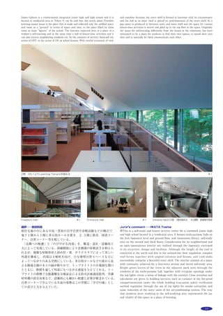 44 作品選集 2014
主な用途：
敷地面積：
建築面積：
延床面積：
Main use：
Site area：
Building area：
Total floor area：
TAKANAWA
東京都港区
伊藤博之
伊藤博之建築設計事務所
TAKANAWA　
Minato-ku,Tokyo
ITO Hiroyuki
HIROYUKI ITO ARCHITECTS
５人家族のためのこの住宅は，前後に並んだ，ほぼ同じ大きさの２つの
棟からできている。２棟の内側は，それぞれ中庭をも含む，様々なプロポー
ションの白い空間が収められている。中庭の位置が前後の棟で異なるため，
太陽の動きに伴って様々な光の状態が生まれ，シンプルな矩形のなかに変
化に富む場所ができている。子供室は，それぞれ別の吹抜けに面するなど，
互いに性格の異なる室となっていて，将来の用途替えにも自然に対応でき
るよう配慮した。２棟は，構造的にも切り離されていて，それぞれから持
ち出したテーパースラブが，先端で接してブリッジとなり，最上階では，
その隙間から光が差し込む。棟の外表の打放し面には，厚さと幅の異なる
杉板型枠を用いることで偶発的な表情が生まれている。空調効率のために，
階段室は扉で区画されていて，他の室と温湿度環境が少し異なる。一般の
住宅でも経験されるこの変化が，この住宅においては，棟の内と外という
違いに重ねられることで，その両者の質の違いをより明確にすると同時に，
実際の内部外部をあいまいにする。
仕上げや構造の隙間にあって，街路とも違うこの場所で作ろうとしたの
は，計画や管理から逸脱したような場所の清々しさである。
階段室からダイニングを見る ※撮影：阿野太一 子供室3 ※
玄関から階段室を見る ※
断面パース S=1/250
専用住宅
161.50m2
95.15m2
199.39m2
house
161.50m2
95.15m2
199.39m2
 