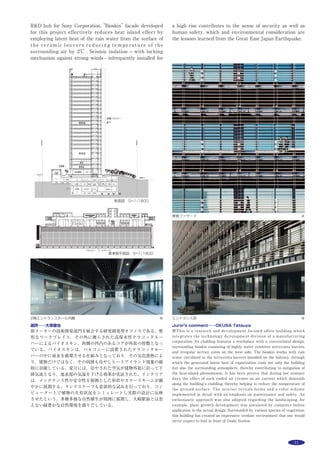 当作品（ページ）は非公開です。
This page is not disclosed.
 