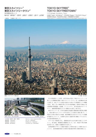 当作品（ページ）は非公開です。
This page is not disclosed.
 