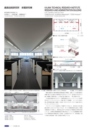 当作品（ページ）は非公開です。
This page is not disclosed.
 