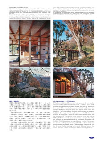 60 作品選集 2014
Main use：
Site area：
Building area：
Total floor area：
主な用途：
敷地面積：
建築面積：
延床面積：
明治安田生命新東陽町ビル
東京都江東区東陽2-2-11
菅 順二・帽田秀樹・門田景介・木村哲也
竹中工務店設計部
MEIJI YASUDA LIFE
NEW TOYOCHO BUILDING
2-2-11 Toyo, Koto-ku, Tokyo
SUGA Junji, BODA Hideki, KADOTA Keisuke, KIMURA Tetsuya
TAKENAKA CORPORATION
100ｍ×100mのスパイラルオフィス
生命保険会社の事務センターと研修宿泊所の複合施設である。都内に分
散した事務・配送・研修機能の運営・管理の効率化，最適化が求められ，
約5,000人が入居する大規模オフィスとなった。最大規模の部署が必要な
執務スペースとフレキシビリティーの追求という両面から，低層で100m
×100mの平面形状を選択した。頻繁な組織編成変更や所属員の増減に対
応でき，階で分断されずに部署を配置するため，執務スペースを無柱の大
空間とし，100m×100mの平面を3,000m2
，800m2
の大小４つに分割，高さ
1.2mごとに連続したスパイラルフロアとした。オフィス空間の中央に配置
した35m角の内部吹抜けには，4つのフロアをつなぐフライングスロープ
を張弦梁より吊り下げ，さらにその内側に17m角の外部光庭を設けた。光
と風を豊かに取り入れ，吹抜けを中心に人が動き，施設全体の可視性を確
保することにより，一体感を高めプレイヤーアイデンティティを喚起する
強い空間性を目指した。建物外周部の空調機械室，放射パネル・自然換気・
外気空調・機械空調を組み合わせた空調モードと，照明器具の人感・照度
センサーの採用，雨水利用と屋上緑化などにより建物全体で約35％の省エ
ネルギーを行い，CASBEE-Ｓランクを実現している。
北側外観 エントランスへのアプローチ ※撮影：小川泰祐
鳥瞰 ※
外部光庭が浮遊するエントランスホール ※
内部吹抜け ※
事務所・研修所・宿泊施設
30,081.77m2
14,748.54m2
96,911.48m2
office, training center, accomodation
30,081.77m2
14,748.54m2
96,911.48m2
 