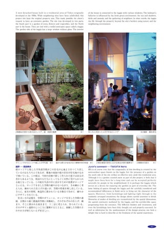 62 作品選集 2014
主な用途：
敷地面積：
建築面積：
延床面積：
Main use：
Site area：
Building area：
Total floor area：
東玉川の家
東京都世田谷区
高橋 堅
高橋堅建築設計事務所
HOUSE IN HIGASHITAMAGAWA
Setagaya-ku, Tokyo
TAKAHASHI Ken
KEN TAKAHASHI ARCHITECTS
内観 （1階ダイニング） ※1撮影：高橋 堅 内観 （1階階段） ※２
専用住宅
104.23m2
 50.62m2
117.06m2
residence
104.23m2
50.62m2
117.06m2
ﾎﾟｰﾁ
ﾎｰﾙ
ﾄｲﾚ
ｷｯﾁﾝ
ﾀﾞｲﾆﾝｸﾞ
書斎
（将来子供部屋）
ﾌｧﾐﾘｰﾙｰﾑ
子供部屋
浴室
ﾊﾞﾙｺﾆｰ
洗面•脱衣室
1階平面図 S=1/250 2階平面図 S=1/250
外観 （西側） ※2撮影：中村 絵
 