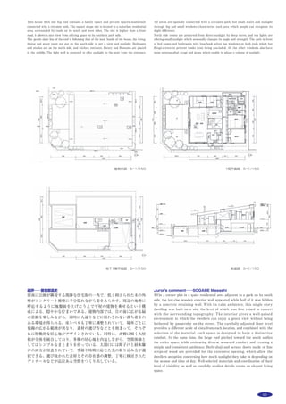 84 作品選集 2014
Main use：
Site area：
Building area：
Total floor area：
主な用途：
敷地面積：
建築面積：
延床面積：
埼玉県東部地域振興ふれあい拠点施設
埼玉県春日部市南1-1-7
安田俊也・塩手博道・松村佳明
山下設計
EASTERN SAITAMA REGIONAL
DEVELOPMENT CENTER
1-1-7 Minami, Kasukabe-shi,Saitama
YASUDA Toshiya, SHIOTE Hiromichi, MATSUMURA Toshiaki
YAMASHITA SEKKEI INC.
「都市の新しい森」概念図
「都市の新しい森」を創る
本計画は，省CO2の最先端モデルの創出をテーマに「都市の森」という
キーワードが掲げられたプロポーザルが起点となっている。建物は，多目
的ホール・市民活動センター・保健センター・小規模オフィス等からなる
複合施設であり，ここに集う様々な市民の交流を触発する建築空間の創出
も課題であった。
私たちが提案する「都市の新しい森」は，メタファーとしての森ではな
く，実際の森を参照することで，都市と森という別々の環境に新しい共生
関係・循環を生み出すと共に，環境の時代に相応しい性能を持つ森の広場
を創出することを目的とした。
そのために取り組んだのが，木造のドミノシステムと名づけた床が積層
する耐火木造の開発と，蒸散効果や木陰・そよ風によって生まれる森の環
境に近い，井水を利用した結露許容型放射空調による開放系の活動環境の
創出である。
最終的には，環境（より多くの炭素を固定），空間（細い柱とスラブに
よる構成），時間（リユースできる構造）という３つの性能を持つ耐火木
造により，50m角平面の建物の中に3haの森と同等の炭素が固定され，運
用時CO2の約60％削減と開放性・快適性の実現が両立された，森的広場空
間が生まれた。
全景 ※撮影：解良信介
木質耐震パネル詳細 ※
庁舎・多目的ホール・
市民活動センター
 5,212.4m2
 2,848.04m2
10,529.08m2
civic center, convention hall,
citizens activity center
5,212.4m2
2,848.04m2
10,529.08m2
 